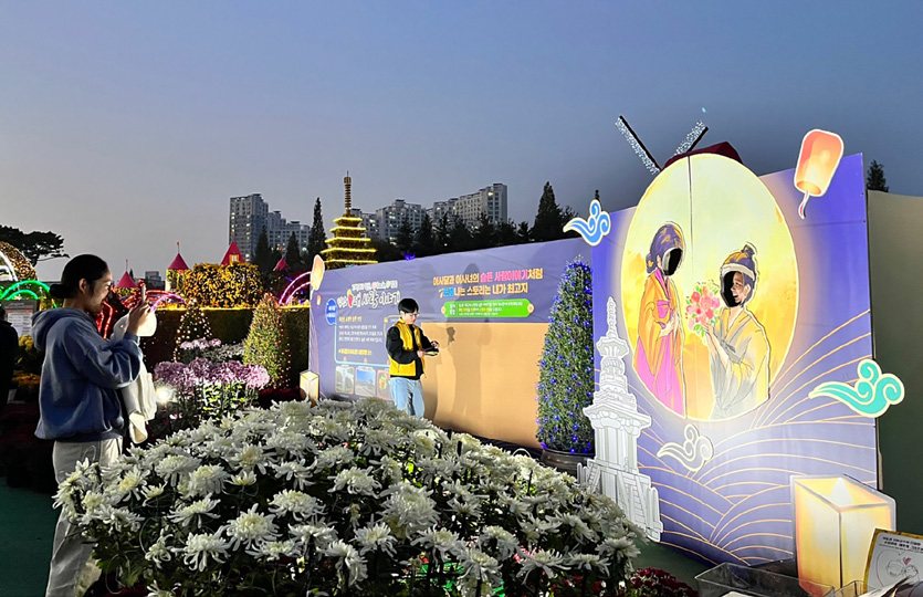 제20회 익산 천만송이 국화축제 기획 및 행사운영