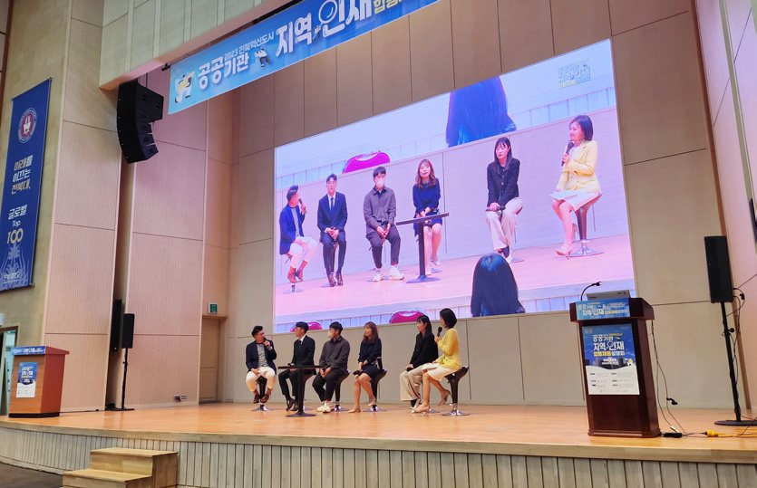 2023 전북혁신도시 공공기관 지역인재 합동채용설명회